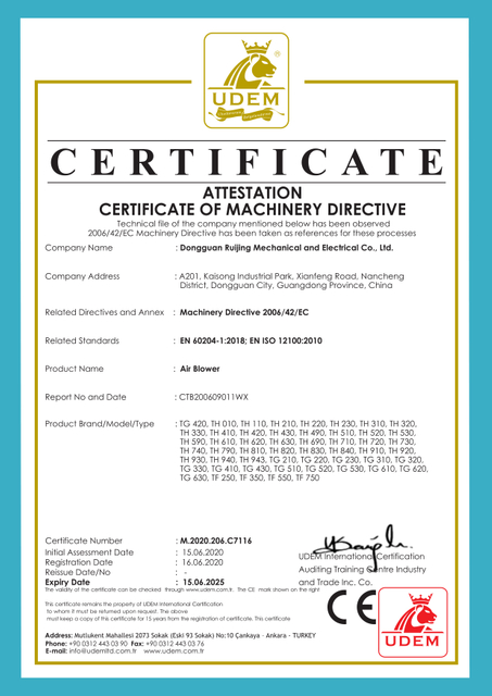 Air Blower Certification